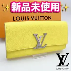 開運財布！新品未使用 ルイヴィトン カプシーヌ パイソン 財布 正規保証2893