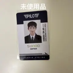 ENHYPEN WORLD SPカード パイロット ソヌ　トレカ