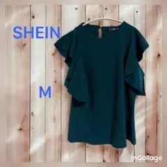 SHEIN ダークグリーン フリル袖 トップス M 輸入古着/海外古着