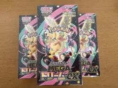 ポケモンカードゲーム ハイクラスパックMEGAドリームEX ‼️‼️2ボックス‼️‼️