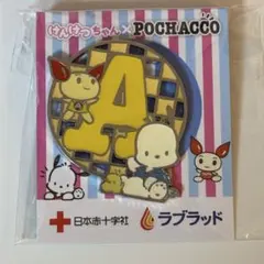 サンリオ　ポチャッコ　献血ピンバッジ　A型　sanrio けんけつちゃん