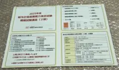 Item thumbnail for item 0ae08e59-d19e-45ab-b4cb-901224739ee9