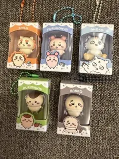 ちいかわ フィギュア キーホルダー 5種セットのサムネイル