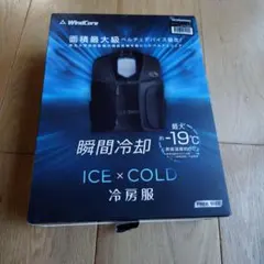 WindCore ICE×HEATER クールベスト - メルカリ