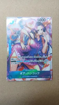 ボア・ハンコック SR パラレル OP01-078