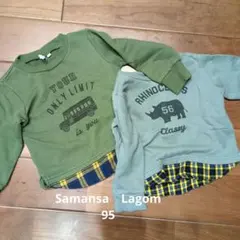 重ね着風トレーナー　色柄違いセット