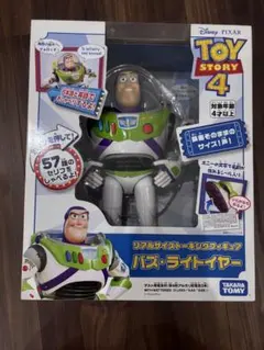 トイ・ストーリー4 バズ・ライトイヤー フィギュア