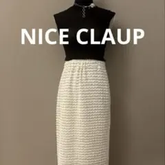 NICE CLAUP ホワイト タイトスカート　ウエストゴム