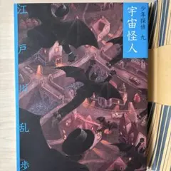 Item thumbnail for item 85244d9e-1b2d-47ee-b52c-b03d0fe56837