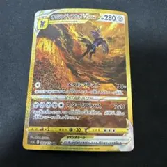 オリジンディアルガvstar ur