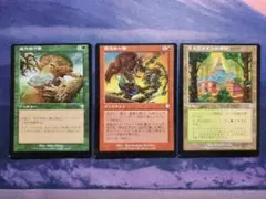 MTG　カットエラー　3枚セットのサムネイル