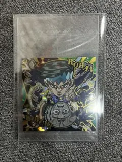 ジョジョの奇妙な冒険　シール　ウエハース　JJR 岸辺露伴