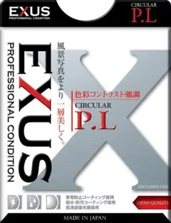 MARUMI PLフィルター 82mm EXUS サーキュラーPL コントラストのサムネイル