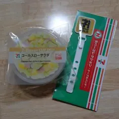 セブンイレブン　ハッピーくじ　D賞カップデリキャニスター　H賞ラバーコレクション