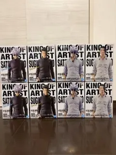 呪術廻戦 KING OF ARTIST 五条悟 夏油傑 計8体セット