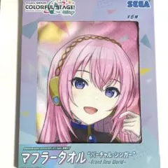 2025年最新】歌い手タオルの人気アイテム - メルカリ