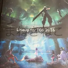 TGS2026 スクエアエニックス　スクエニ　パンフレット