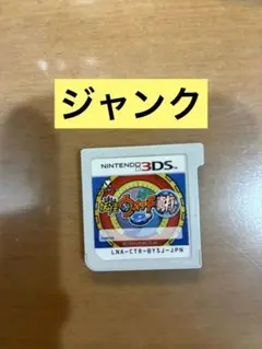 【⚠️ジャンク】妖怪ウォッチ2 真打 ニンテンドー3DS用ソフト ケースなし