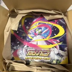 ポケモンカード　 メガシンフォニア　ポケモンセンターセット　シュリンク付き