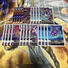 BT22 ディアボロモン　パーツ