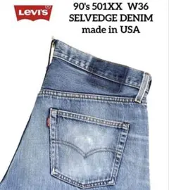 90's USA製 Levis 501XX W36 赤耳 BIG-E バレンシアのサムネイル