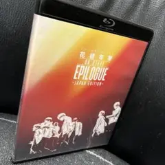 新品未開封) BTS 花様年華 EPILOGUE 韓国版 Blu-ray Amazon.co.jp: 2016 BTS Live 花様年華 on Stage Epilogue