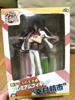 2026年最新】幸村精市 プレミアムフィギュアの人気アイテム - メルカリ
