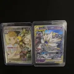 リーリエのアブリボンAR ソルガレオ＆ルナアーラGX 2枚セット ポケモンカードのサムネイル