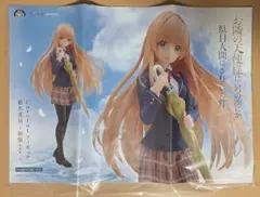お隣の天使様にいつの間にか駄目人間にされていた件 椎名真昼 フィギュア ポスター