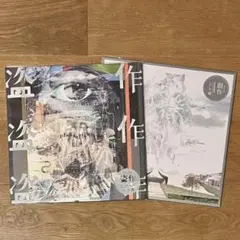 Item thumbnail for item 1cf8bb68-c324-49aa-b46d-4b46ed519224