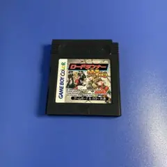 【正常動作品】GB ロードランナー ドムドム団のやぼう ソフトのみ
