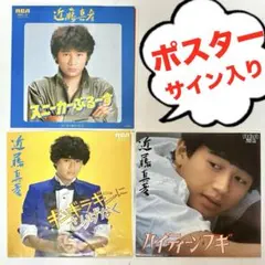 2026年最新】ハイティーンブギ ポスターの人気アイテム - メルカリ