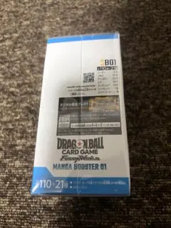 ドラゴンボール フュージョンワールド MANGA BOOSTER 01 鑑定品 - メルカリ