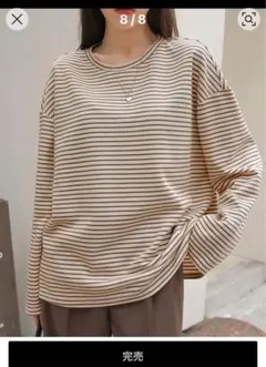 ストライプドロップショルダーTシャツ ベージュ ブラウン Mサイズ