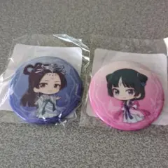 薬屋のひとりごと　月精　猫猫　壬氏缶バッチ