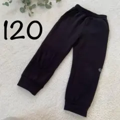 裏起毛スウェット/ロングパンツ/黒/120/ウエストゴム