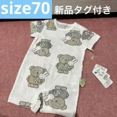 D ミッフィー　ボリス　miffy boris ロンパース　ベビー服　70