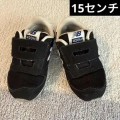 New Balance 420M ブラックスニーカー