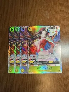 ボア・ハンコック 【OP14-112 SR】 ×4 蒼海の七傑