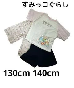 すみっコぐらし 130cm 140cm パジャマセット リラコ UNIQLO