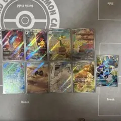 ポケモンカード　スカーレットex バイオレットex ar9枚セット