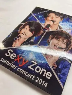 SexyZone summer concert 2014 【初回限定盤】トレカ付