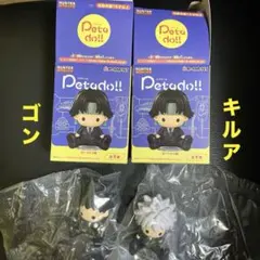 ペタドール　petadoll　HUNTER×HUNTER　ゴン ・ キルア　２種