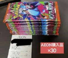 インフェルノX 30パック 1ボックス分　新品未開封 ポケモンカード