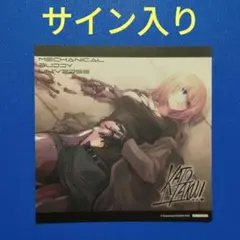 ③ ヤングガンガン２４号　超豪華連載作家陣 サイン色紙　応募券 Yahoo!オークション - ヤングガンガン24号 創刊18周年 直筆