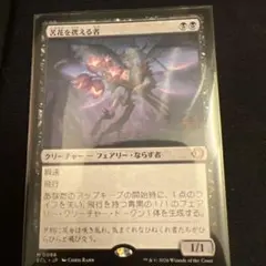 幻影の足音 flesh and blood 日本語 NF fab 装備品 - メルカリ