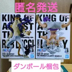 ワンピース KING OF ARTIST ルッチ＆ルフィ セット