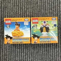 トミカ ドラゴンボール 2種セット