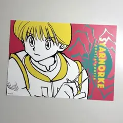 HUNTER×HUNTER シャルナーク アートカードコレクション ②