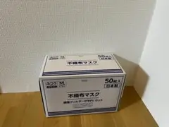 興和 不織布マスク50枚×5箱 業務用のサムネイル